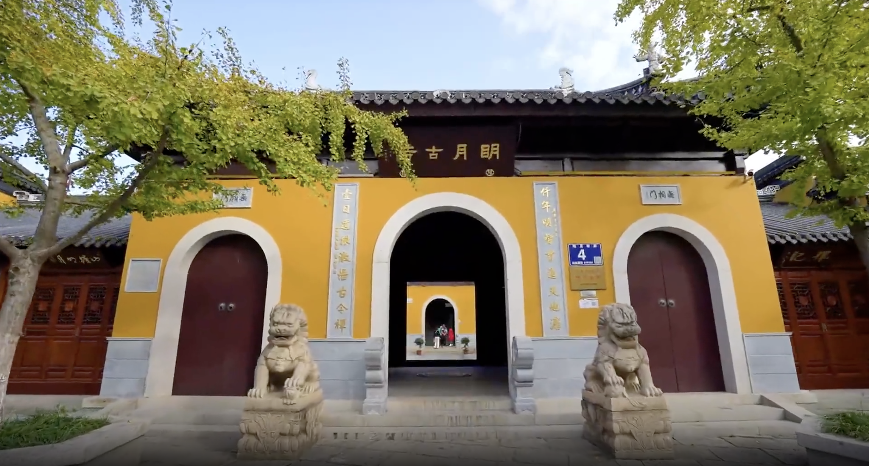 苏州市明月古寺