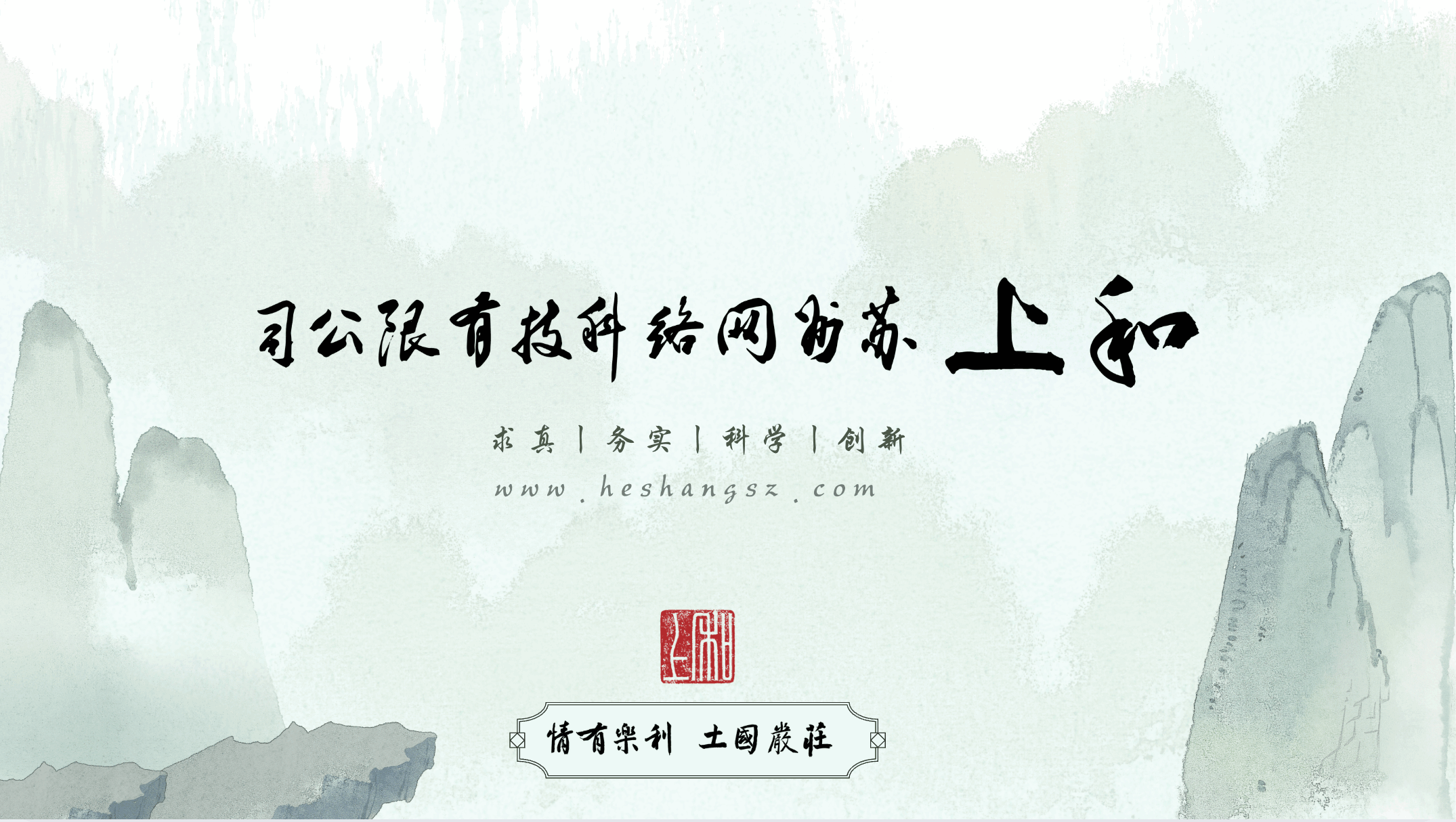 发展宗教现代化